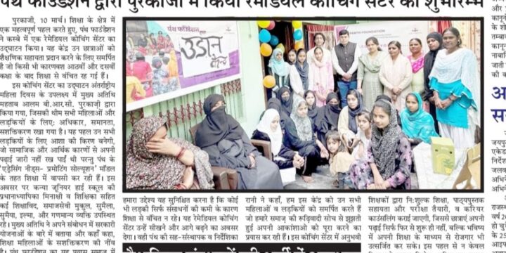Centre Opening News