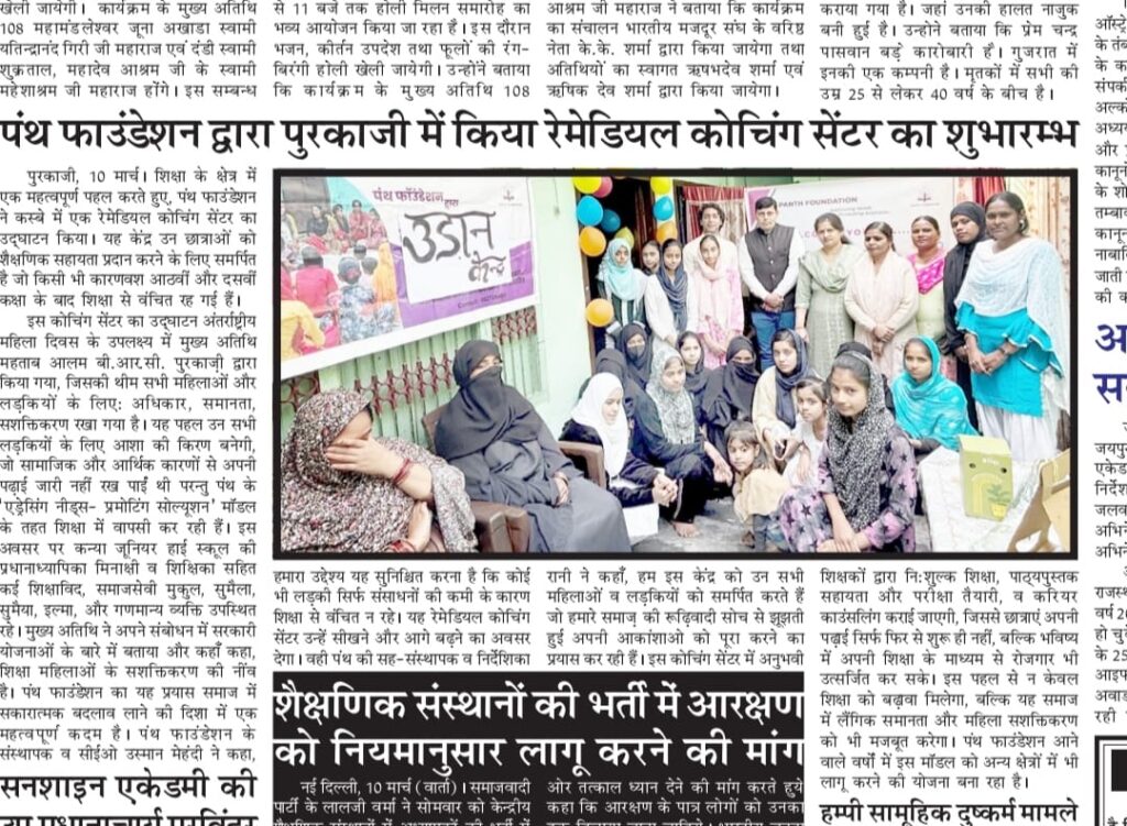 Centre Opening News