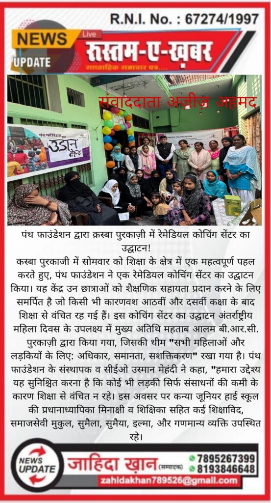 Centre Opening